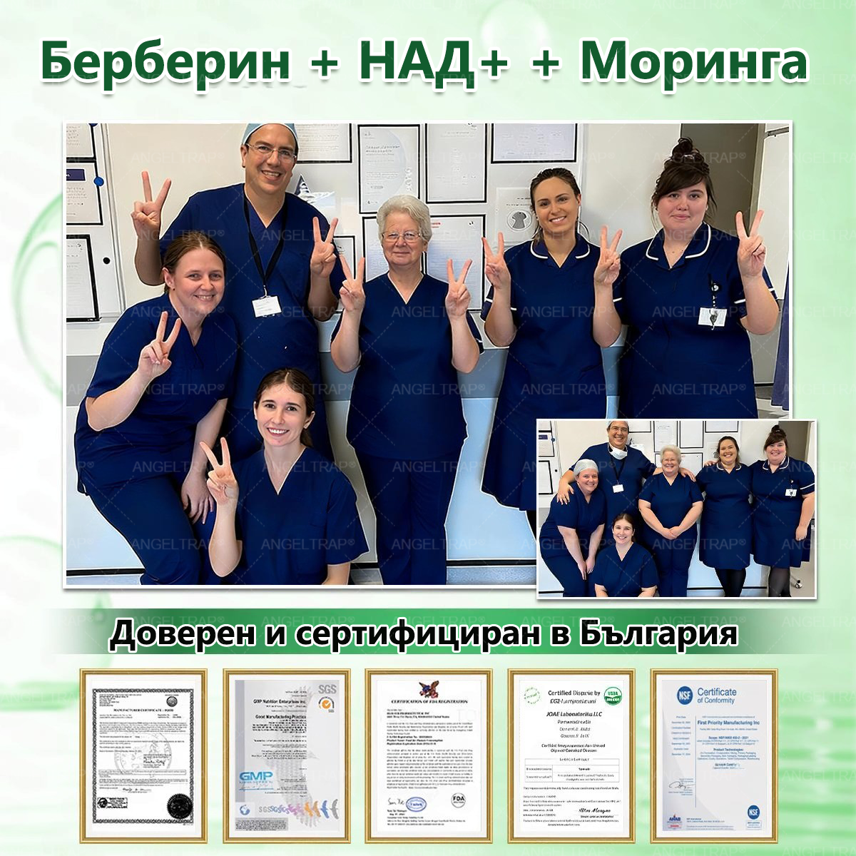 🩷✅𝐀𝐍𝐆𝐄𝐋𝐓𝐑𝐀𝐏® Моринга 𝗑 Берберин 𝗑 𝖠𝖬𝖯𝖪 𝟣𝟢-в-𝟣 Нано микроиглен пластир за метаболитна подкрепа |Само 𝟏× дневно ✅ Видими промени за 𝟕 дни – при затлъстяване, сърдечно-съдово здраве, диабет и ставни проблеми