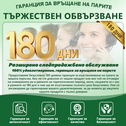 🩷✅𝐀𝐍𝐆𝐄𝐋𝐓𝐑𝐀𝐏® Моринга 𝗑 Берберин 𝗑 𝖠𝖬𝖯𝖪 𝟣𝟢-в-𝟣 Нано микроиглен пластир за метаболитна подкрепа |Само 𝟏× дневно ✅ Видими промени за 𝟕 дни – при затлъстяване, сърдечно-съдово здраве, диабет и ставни проблеми