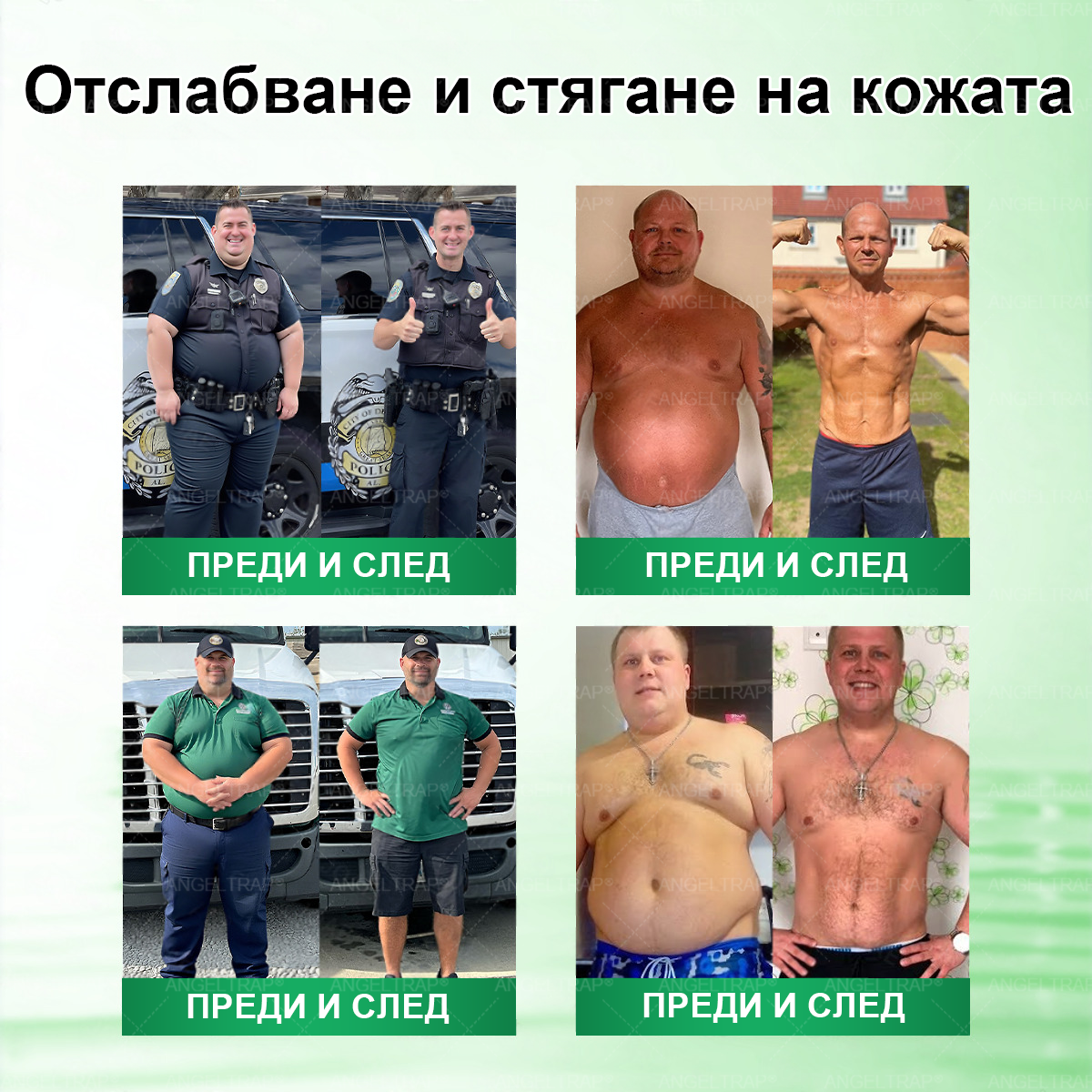 🩷✅𝐀𝐍𝐆𝐄𝐋𝐓𝐑𝐀𝐏® Моринга 𝗑 Берберин 𝗑 𝖠𝖬𝖯𝖪 𝟣𝟢-в-𝟣 Нано микроиглен пластир за метаболитна подкрепа |Само 𝟏× дневно ✅ Видими промени за 𝟕 дни – при затлъстяване, сърдечно-съдово здраве, диабет и ставни проблеми