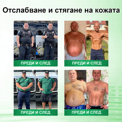 🩷✅𝐀𝐍𝐆𝐄𝐋𝐓𝐑𝐀𝐏® Моринга 𝗑 Берберин 𝗑 𝖠𝖬𝖯𝖪 𝟣𝟢-в-𝟣 Нано микроиглен пластир за метаболитна подкрепа |Само 𝟏× дневно ✅ Видими промени за 𝟕 дни – при затлъстяване, сърдечно-съдово здраве, диабет и ставни проблеми