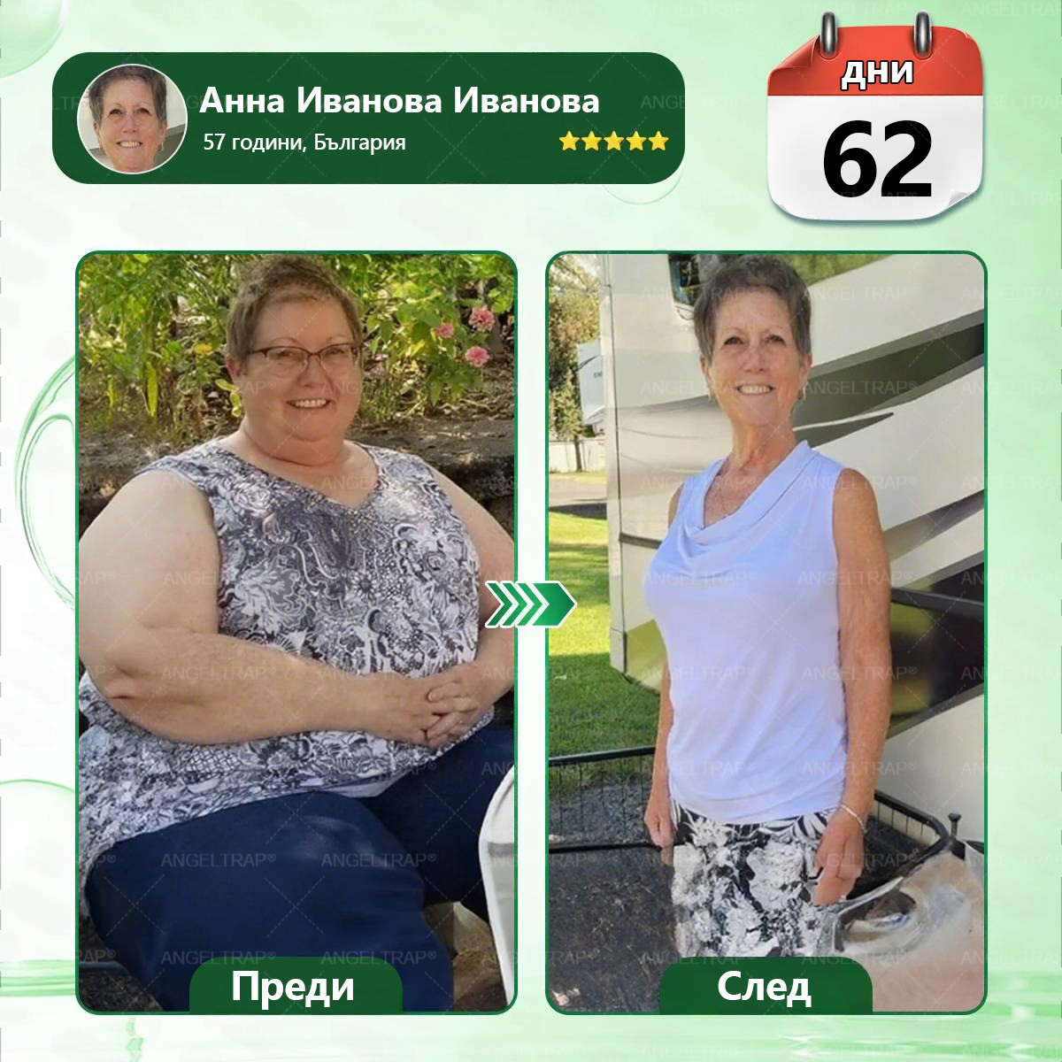 🩷✅𝐀𝐍𝐆𝐄𝐋𝐓𝐑𝐀𝐏® Моринга 𝗑 Берберин 𝗑 𝖠𝖬𝖯𝖪 𝟣𝟢-в-𝟣 Нано микроиглен пластир за метаболитна подкрепа |Само 𝟏× дневно ✅ Видими промени за 𝟕 дни – при затлъстяване, сърдечно-съдово здраве, диабет и ставни проблеми