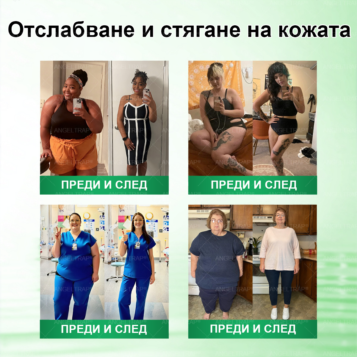🩷✅𝐀𝐍𝐆𝐄𝐋𝐓𝐑𝐀𝐏® Моринга 𝗑 Берберин 𝗑 𝖠𝖬𝖯𝖪 𝟣𝟢-в-𝟣 Нано микроиглен пластир за метаболитна подкрепа |Само 𝟏× дневно ✅ Видими промени за 𝟕 дни – при затлъстяване, сърдечно-съдово здраве, диабет и ставни проблеми
