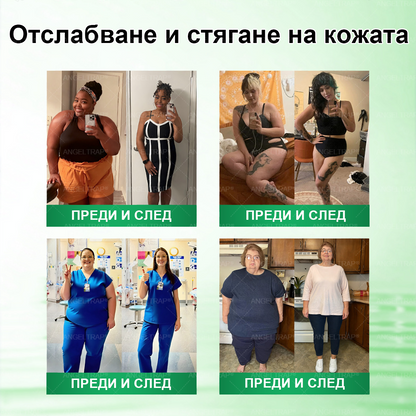 🩷✅𝐀𝐍𝐆𝐄𝐋𝐓𝐑𝐀𝐏® Моринга 𝗑 Берберин 𝗑 𝖠𝖬𝖯𝖪 𝟣𝟢-в-𝟣 Нано микроиглен пластир за метаболитна подкрепа |Само 𝟏× дневно ✅ Видими промени за 𝟕 дни – при затлъстяване, сърдечно-съдово здраве, диабет и ставни проблеми