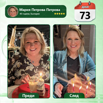 🩷✅𝐀𝐍𝐆𝐄𝐋𝐓𝐑𝐀𝐏® Моринга 𝗑 Берберин 𝗑 𝖠𝖬𝖯𝖪 𝟣𝟢-в-𝟣 Нано микроиглен пластир за метаболитна подкрепа |Само 𝟏× дневно ✅ Видими промени за 𝟕 дни – при затлъстяване, сърдечно-съдово здраве, диабет и ставни проблеми