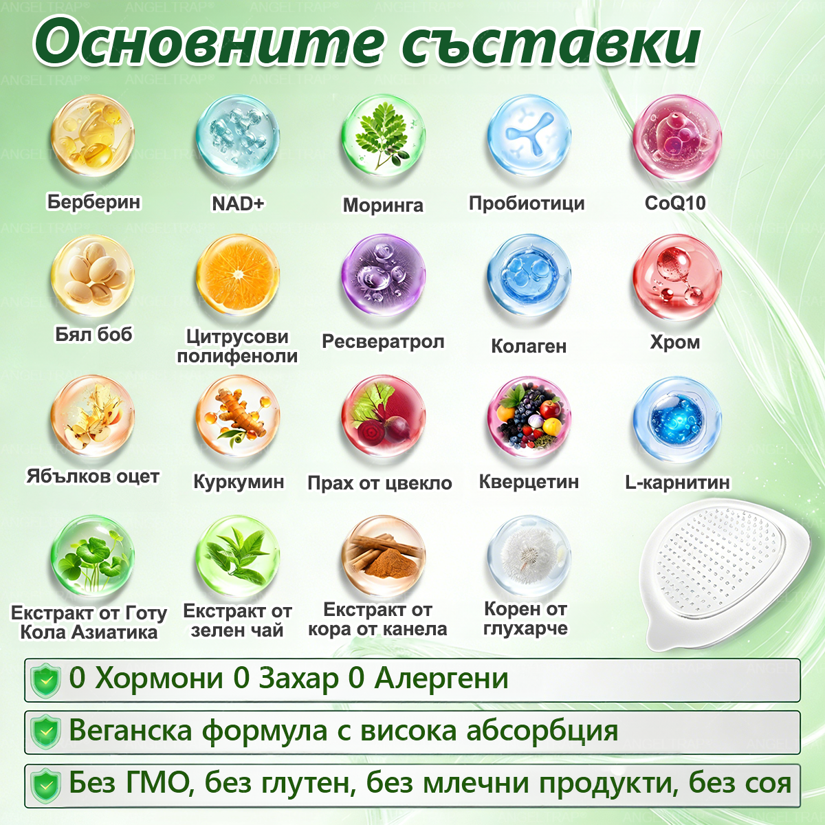 🩷✅𝐀𝐍𝐆𝐄𝐋𝐓𝐑𝐀𝐏® Моринга 𝗑 Берберин 𝗑 𝖠𝖬𝖯𝖪 𝟣𝟢-в-𝟣 Нано микроиглен пластир за метаболитна подкрепа |Само 𝟏× дневно ✅ Видими промени за 𝟕 дни – при затлъстяване, сърдечно-съдово здраве, диабет и ставни проблеми